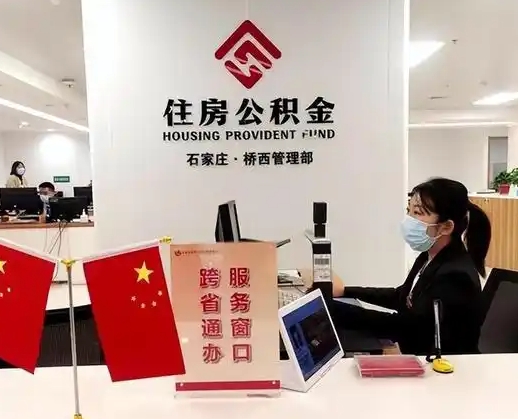 灵宝离职后公司不给转公积金怎么办（离职后公司不给转社保怎么办）